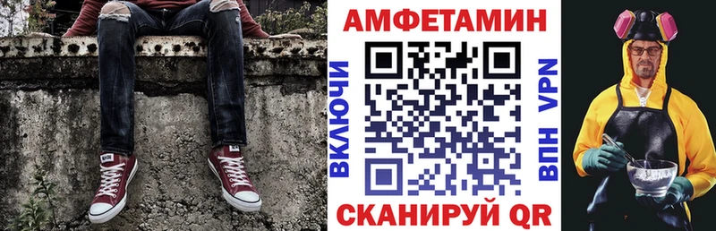 купить наркотики цена  Горячеводский  АМФ 98% 