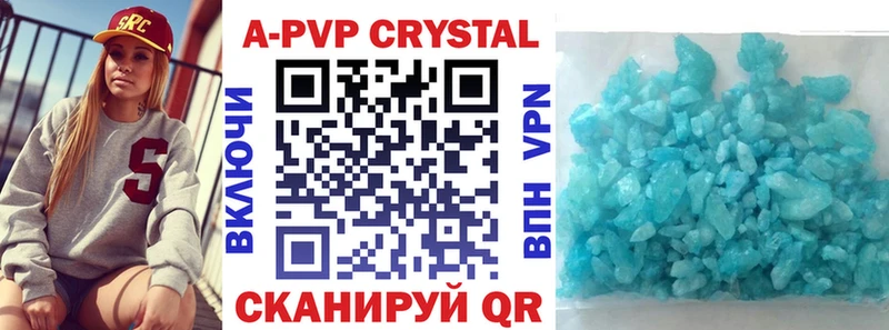мориарти клад Горячеводский Alfa_PVP Соль
