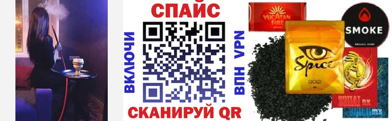 Бутират 1.4BDO  KRAKEN ссылка  Горячеводский 