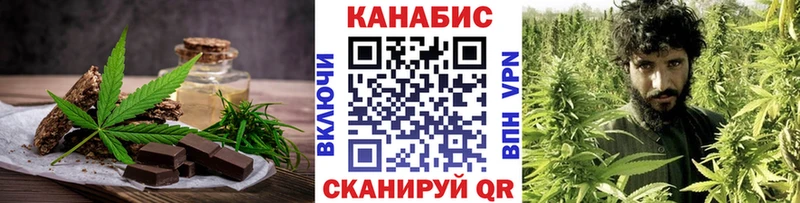 купить наркотики сайты  площадка какой сайт  Еда ТГК марихуана  Горячеводский 