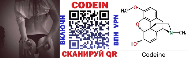 blacksprut маркетплейс цена наркотик Горячеводский Кодеиновый сироп Lean напиток Lean (лин)