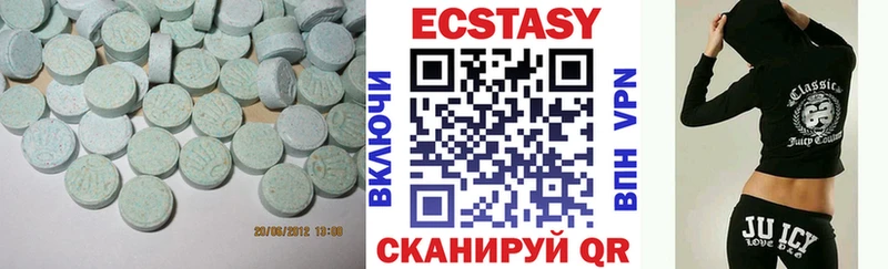 Экстази круглые наркотики Горячеводский