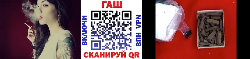 ГАШИШ хэш  Горячеводский 