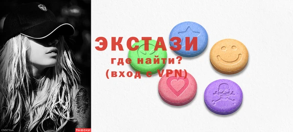 МДМА Абинск