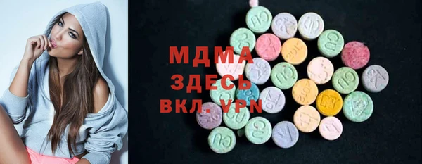 ешки Абаза