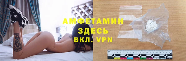ешки Абаза