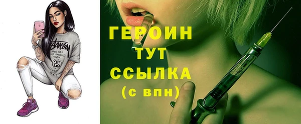 бутик Переславль-Залесский