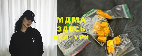 МДМА Абинск