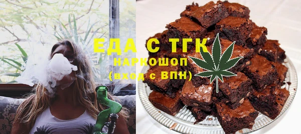 мефедрон VHQ Пересвет