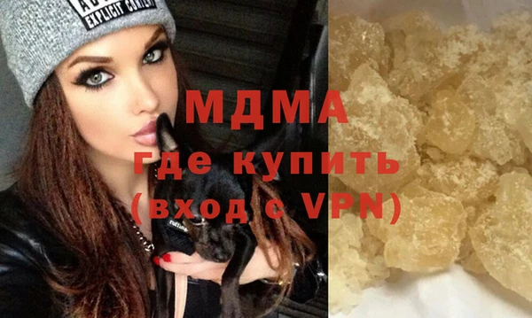 бутик Переславль-Залесский