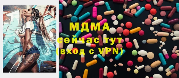 MESCALINE Абдулино