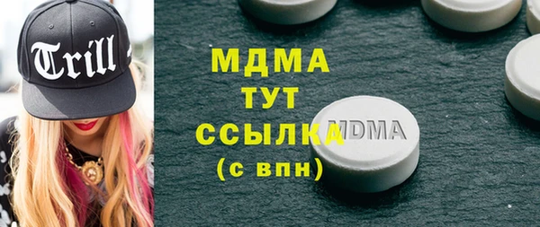 бутик Переславль-Залесский