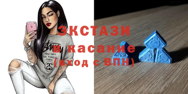 МДМА Абинск