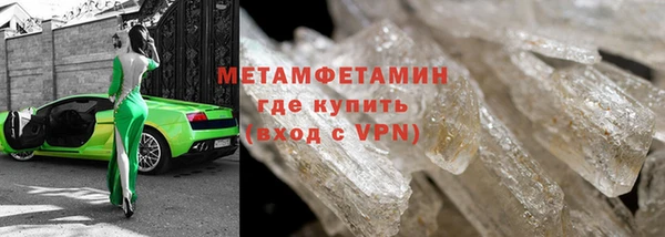 мефедрон VHQ Пересвет