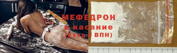 MESCALINE Абдулино