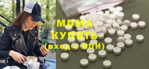 МДМА Абинск