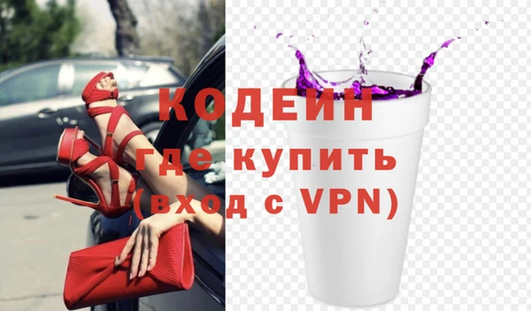 MESCALINE Абдулино