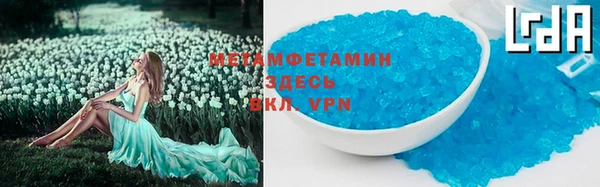 мефедрон VHQ Пересвет