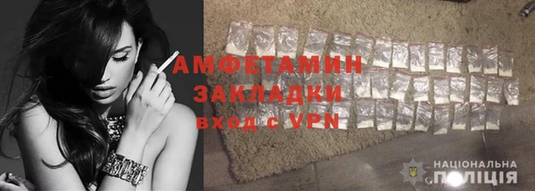 мефедрон VHQ Пересвет