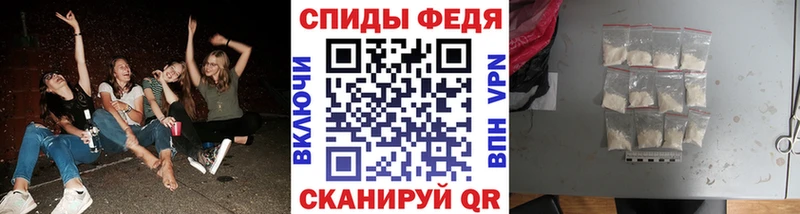 Первитин пудра  Горячеводский 