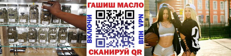 ТГК THC oil  Горячеводский 