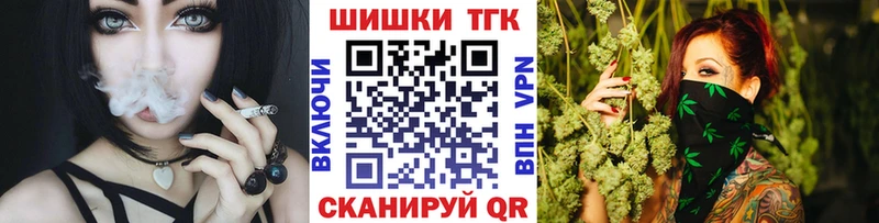 как найти закладки  Горячеводский  Бошки Шишки Ganja 